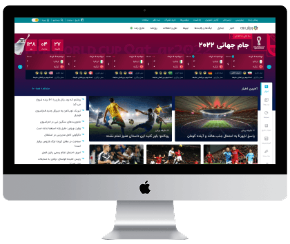 World Cup landing page shown on a desktop monitor